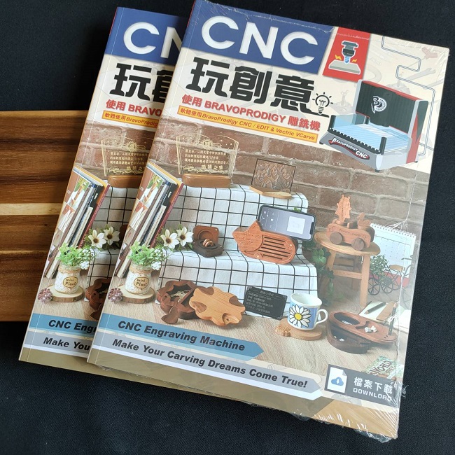 mini CNC 課程材料包