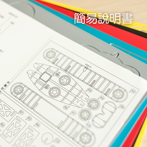 全客製立體拼圖、企業採購禮贈品